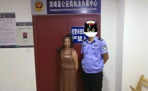 湖南雙峰微信群傳“奶奶打牌孫子摔死”假消息，傳謠者被拘