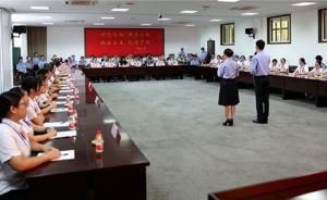 浙江110接警員技能競賽：搶答支付寶微信客服號難倒選手