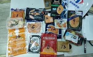 DNA鑒定實(shí)錘｜荷裕、龍羊峽的部分“三文魚”產(chǎn)品實(shí)為虹鱒