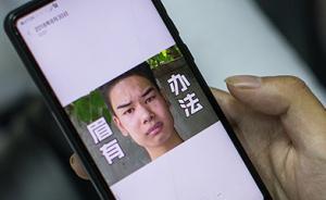 杭州“發(fā)際線男孩”：想過(guò)當(dāng)喜劇演員但已放棄，不會(huì)去做網(wǎng)紅
