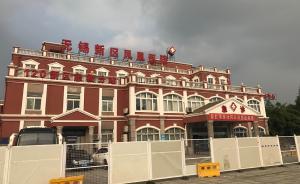 無錫新區(qū)鳳凰醫(yī)院爭奪戰(zhàn)：為何門診大樓被封門，一半職工辭職