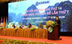 中國審計署審計長胡澤君接任亞洲審計組織秘書長