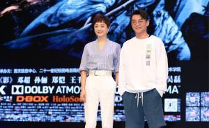 張藝謀新片《影》上海路演，孫儷鄭愷談幕后趣事
