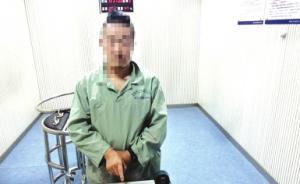 男子吞下48包海洛因人體運毒，剛下高鐵就被警方抓獲