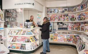 巴黎书报亭：一道坚守“自由、平等、博爱”的风景