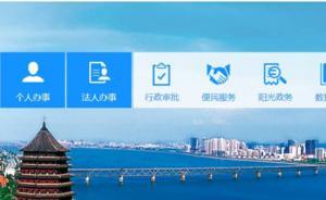數(shù)據(jù)多跑路，群眾少跑腿——聚焦政府?dāng)?shù)字化轉(zhuǎn)型