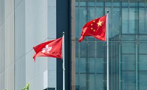 中央政府駐港聯(lián)絡(luò)辦負(fù)責(zé)人：對(duì)“港獨(dú)”必定是零容忍