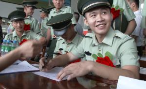 老兵退伍，求職雙選會(huì)搭橋鋪路