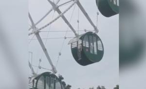男孩獨自坐摩天輪，頭卡車廂外懸半空