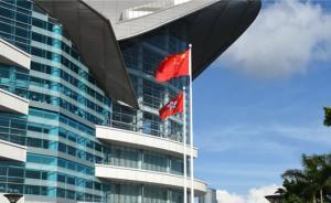 外交部駐港公署：外國(guó)駐港機(jī)構(gòu)應(yīng)尊重香港取締“港獨(dú)”組織