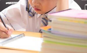 半月談：教育理念不協(xié)調(diào)，催生奇葩作業(yè)、變異家長群等問題