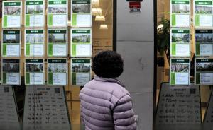 央視財(cái)經(jīng)評(píng)論：樓市亂象怎么破？先給“黑中介”刮骨療毒