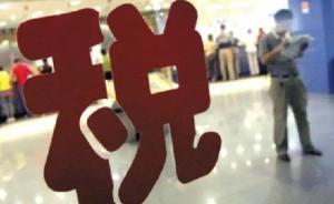 中华人民共和国个人所得税法（全文）