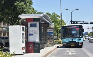 杭州公交集團(tuán)設(shè)計(jì)帶靠背候車椅，擬在老年乘客較多站點(diǎn)投放