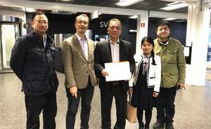 瑞典华助中心就辱华事件向瑞典电视台递交抗议书