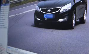 趕外地招標(biāo)，男子變?cè)焯?hào)牌飆到170碼