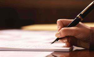 基層匯報(bào)材料能擰出多少水分：將來(lái)時(shí)變完成時(shí)，套路化嚴(yán)重