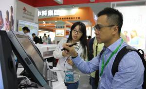 教育装备博览会展示“智能黑板”：可书写，也是液晶显示屏