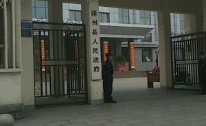 山西澤州“有縣無城”局面將改變：10月完成縣委縣政府搬遷