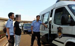 云南警方打掉色情直播犯罪團(tuán)伙：抓獲185人，涉案逾1億
