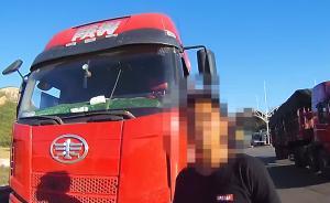 朋友圈曬丟失駕照，“好友”盜用辦假證