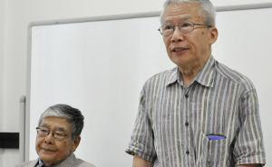731部隊軍醫(yī)論文涉人體實驗仍被授學位？京都大學：將調查