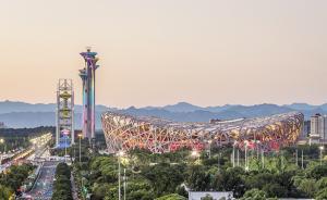北京：鳥巢、石林峽、古北水鎮(zhèn)等六大景區(qū)將降價或免費開放