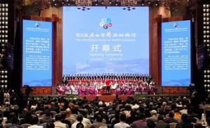 龍永圖：山東打造世界儒學(xué)文化研究中心是眾望所歸