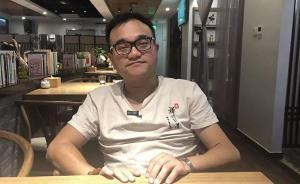 “劫后”譚秦東成“北漂”欲考博，曾吐槽鴻茅藥酒遭跨省抓捕
