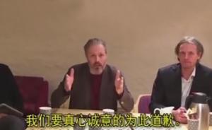 瑞典辱华节目负责人向上门的华人代表团道歉：对文化不敏感