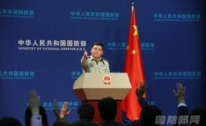 美軍轟炸機(jī)南海挑釁，國(guó)防部：堅(jiān)決反對(duì)，將采取一切必要措施