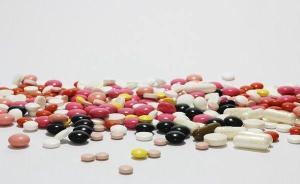 市場監(jiān)管總局：保健食品應(yīng)按注冊或備案的功能宣傳