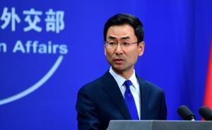 外交部：堅(jiān)決反對(duì)打著航行和飛越自由的旗號(hào)擾亂地區(qū)和平穩(wěn)定