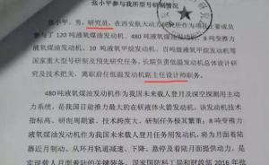張小平婉拒回應(yīng)“離職影響中國登月”：以公司說法為準(zhǔn)