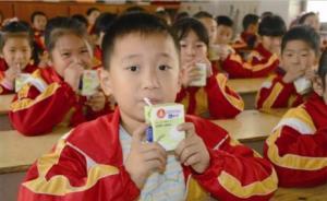 農(nóng)業(yè)農(nóng)村部：大力推廣國(guó)家學(xué)生飲用奶計(jì)劃，加快培育農(nóng)村市場(chǎng)