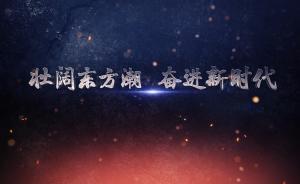 215秒，浦東“報道” 