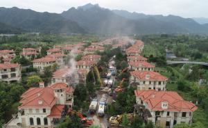 陜西省委召開秦嶺北麓專項(xiàng)整治工作組會議：不達(dá)目的不收兵