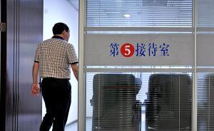 全國信訪矛盾化解攻堅現(xiàn)場推進會在烏魯木齊召開