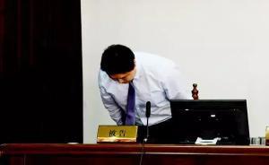 暴走漫畫被訴案主審法官：涉案視頻也侵害了社會公共利益