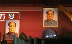 城事｜國(guó)慶前夕，天安門(mén)城樓毛主席畫(huà)像換新