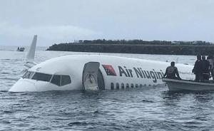 環(huán)球｜新幾內亞航空客機湖上迫降后沉沒，機上47人全部獲救