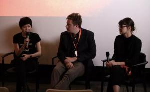 BISFF論壇回顧 | 作為蟲(chóng)洞的影像空間