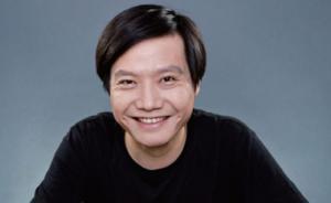 雷軍爽約“米粉”聚餐，小米遭起訴回應：銷售數據異常