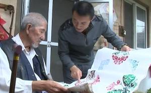八旬老人癡迷剪紙趕走癌癥，改名“喦”