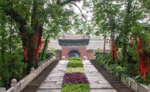 新华社：门票降30、观光车涨40元，景区明降暗涨如何破解