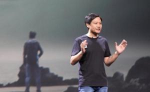 因雷軍爽約“米粉”聚餐小米遭起訴索賠，回應：銷售數據異常