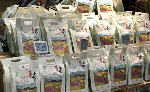 預(yù)計(jì)一個(gè)半月售罄，上海新大米上市每斤8元到15元不等