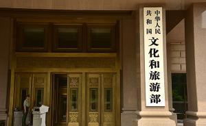 兩游客在馬來西亞宗教場所跳熱舞，被列入旅游“黑名單”