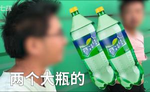 司機用雪碧瓶當故障警示：我這是大瓶的
