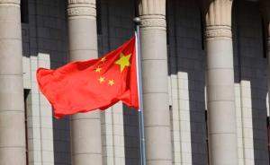 人民日报评论员：“两个毫不动摇”必须长期坚持